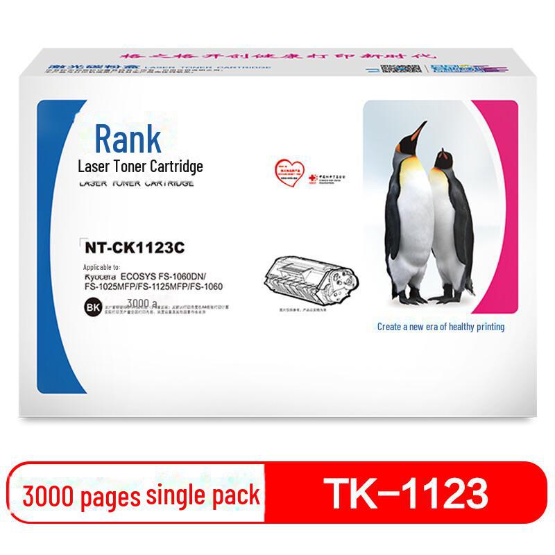 

GEZIGE for Kyocera TK-1123 Powder Box, compatible with ECOSYS FS-1060DN & FS-1025MFP.