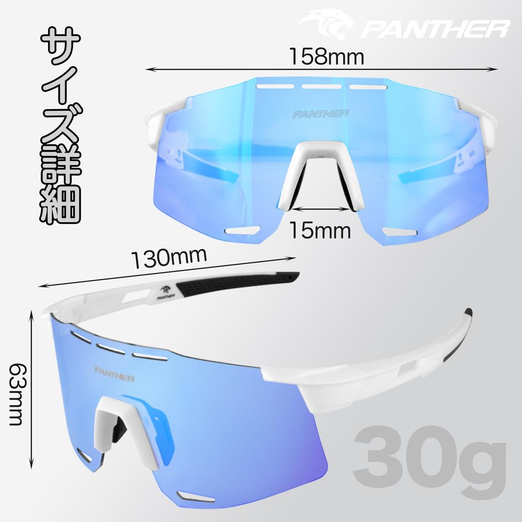 PANTHER Polarized Photochromic Sports Sunglasses with Prescription Inner UV Effective UV Protection for Men and and Outdoor Activities PT-935 Frame,