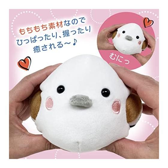 [LamPlanning] [Kinagani Shimaenaga] Ball Chain Keychain Plush Toy Mascot Shimaenaga Kotori Small Bird Soft Fluffy
