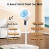 Silent Remote Control Electric Floor Fan for Home and Dorm
