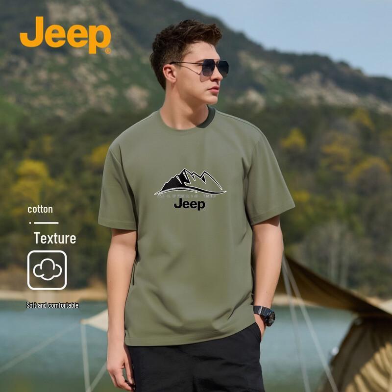 JEEP Men's Cooling Breathable Short Sleeve T-Shirt
