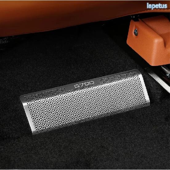 Car Air Outlet Under The Seat Protective Cover Air Conditioning Vent Anti Blocking Net Accessories For Jetour G700 2025 2026