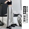 Striped Fleece Sweatpants Women's Autumn and Winter New Straight and Thin Wide-leg Pants Casual Small Loose Sweatpants