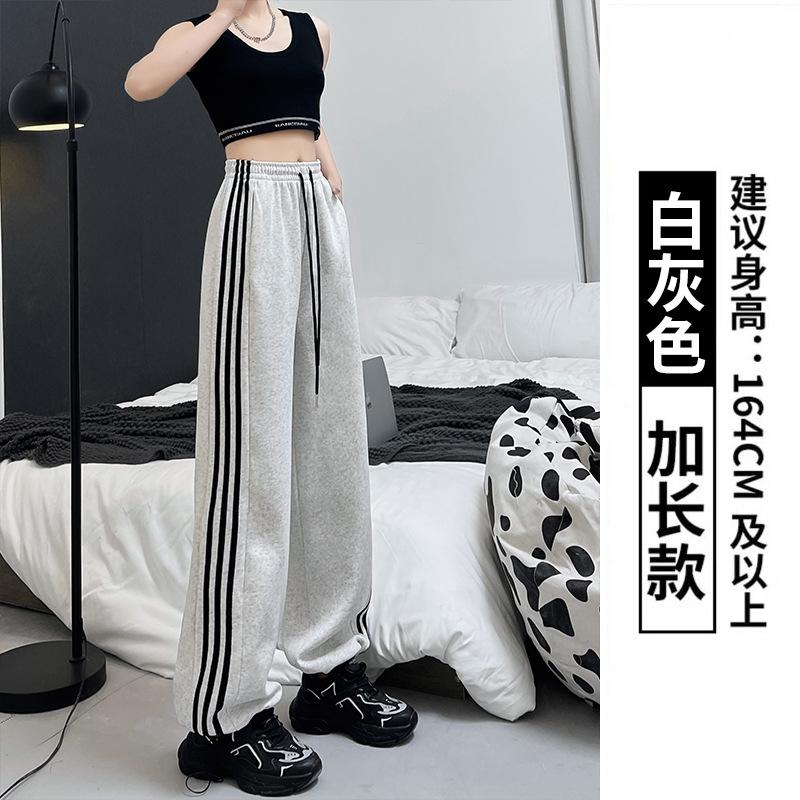 Striped fleece sweatpants women's autumn and winter new straight and thin wide-leg pants casual small loose sweatpants