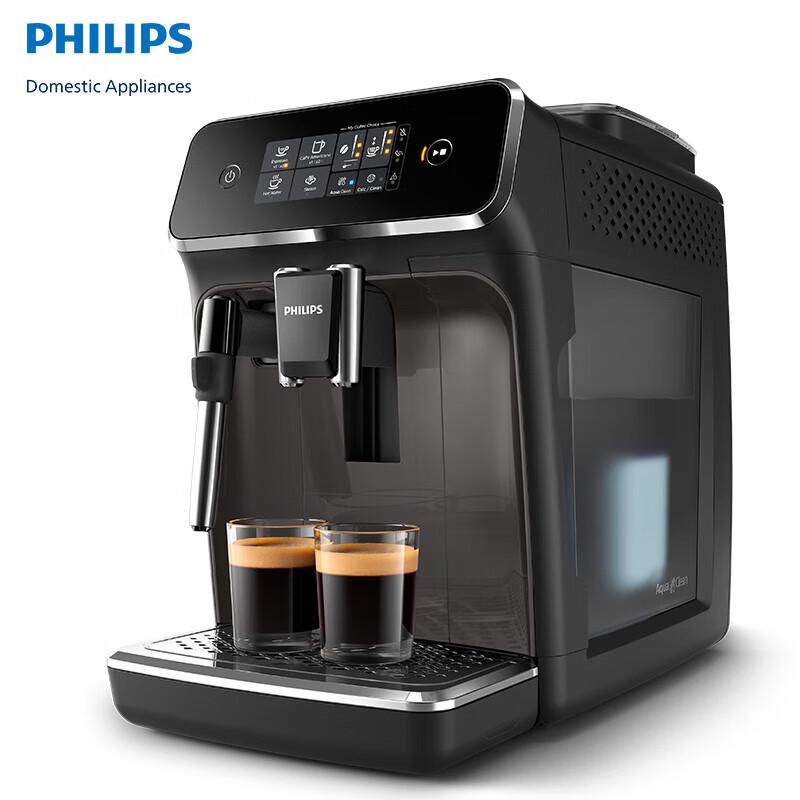Полностью автоматическая эспрессо-кофемашина Philips Black Pearl Plus, штепсель CN (адаптер в комплекте) чёрный