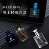 Azure Men's Classic Perfume Gift Box, Eros Men's Light Fragrance Lasting Wooden Gift Box Perfume