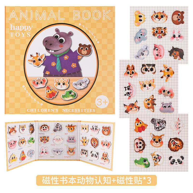 

Wooden Learning Magnetic Children Pinyin Animal Identification Educational Toy Style D