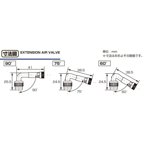 KITACO Motorcycle Air Valve 90° Extension 803-0500000 for Motorcycle Two Wheels