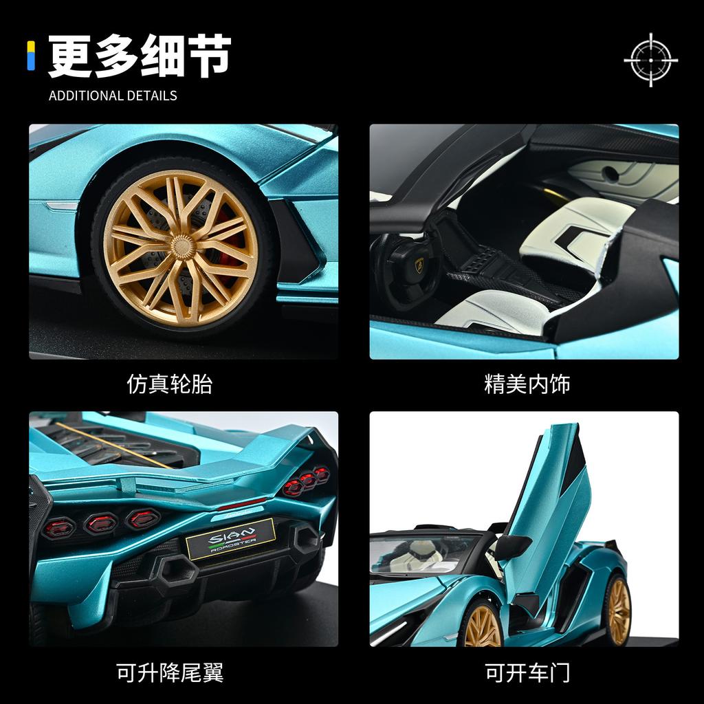 1:18 Sian Roadster Sports Car Simulation Alloy Car Model Limited Edition Hobby Collection Toy Gift