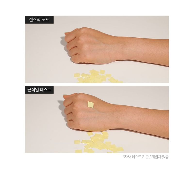 MIGUHARA - Daily Herb Sun Stick