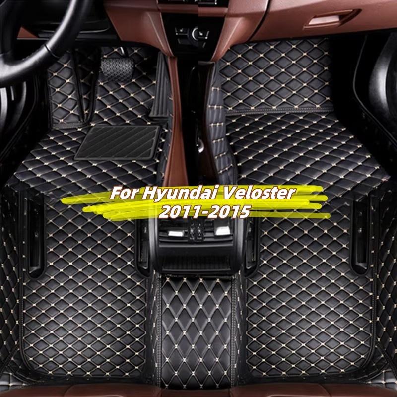 Car Floor Mats Non-slip Artificial Leather For Hyundai Veloster 2011-2015 Auto Carpets Foot Coche Interior Accessories
