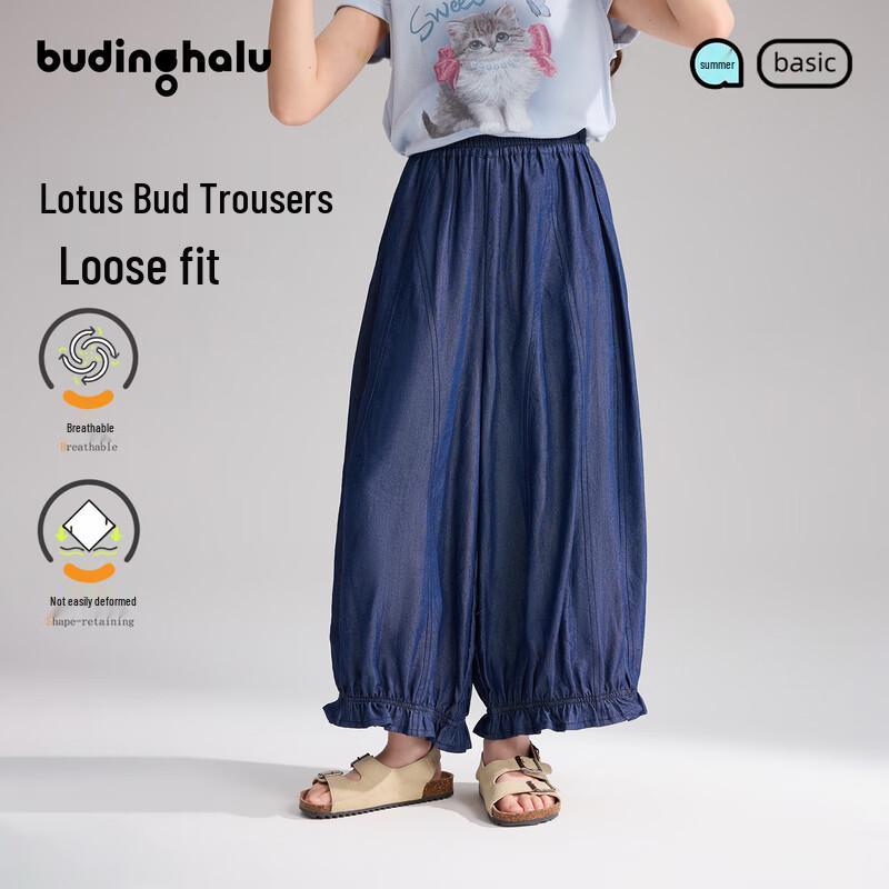 Pudding Haru Girls  100% Lyocell Ruffle Harem Pants 160