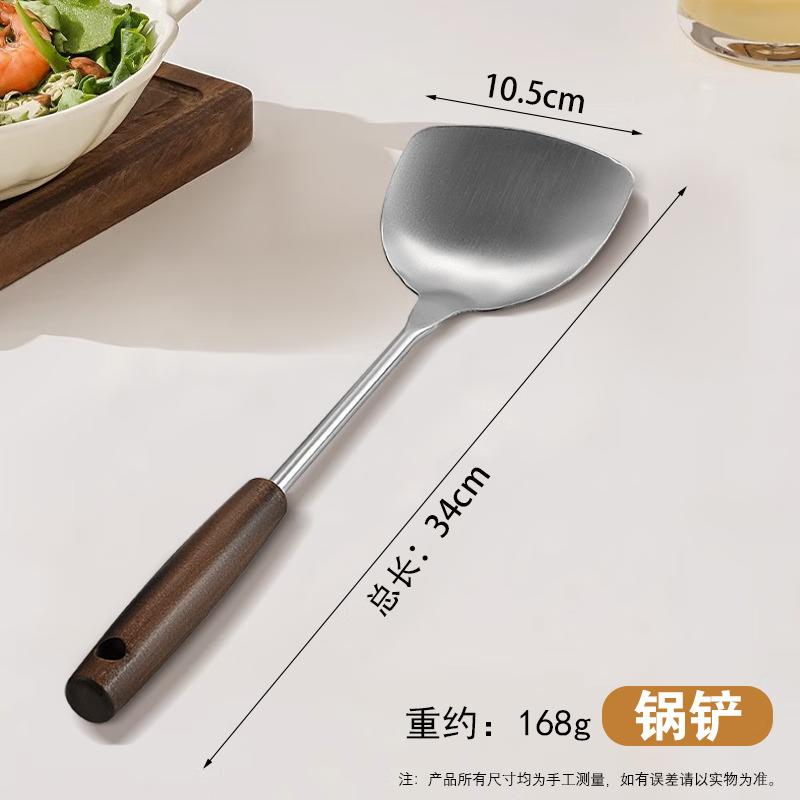 

Stainless Steel Wok Spatula