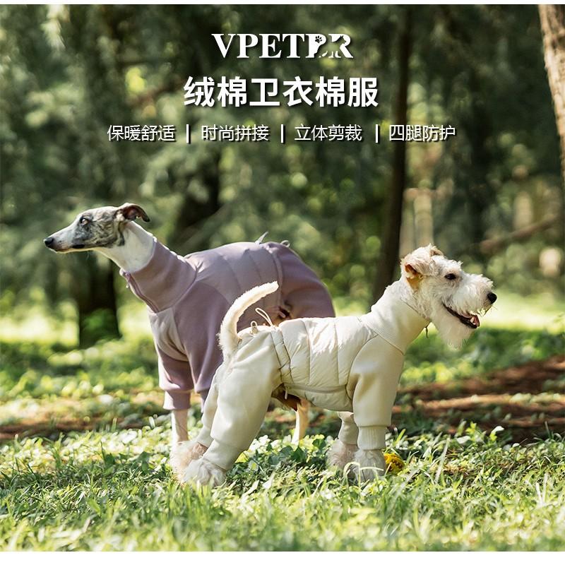 Warm Winter Dog Coat Small To Medium Breeds - 4-Legged Thick Cotton Jacket With Hoodie Style Leash Hole