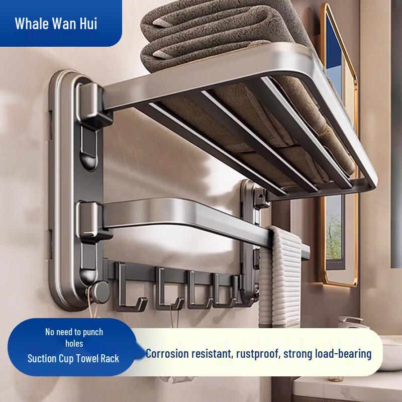 Punch-Free Bathroom Towel Rack & Storage Shelf