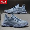 Warrior Men's Q702C Breathable Mesh Casual Shoes
