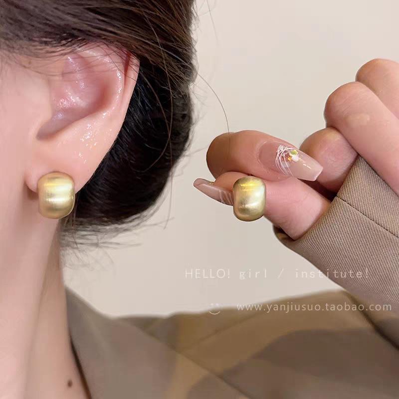 Korean Matte Frosted Round Ball Earrings: High-End Niche Design Women's Ear Studs