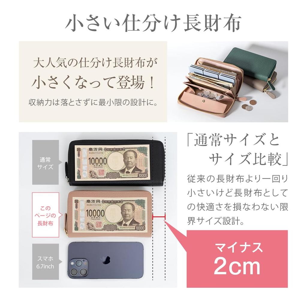 Long Large Holds 15 Card Automatic Coin and Receipt YKK Round Olive [RafiCaro] Women's Wallet, Small, Capacity, Cards, Accordion-Style Slots,