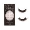 E.L.G - Laura-Mier False Eyelashes Double Layer