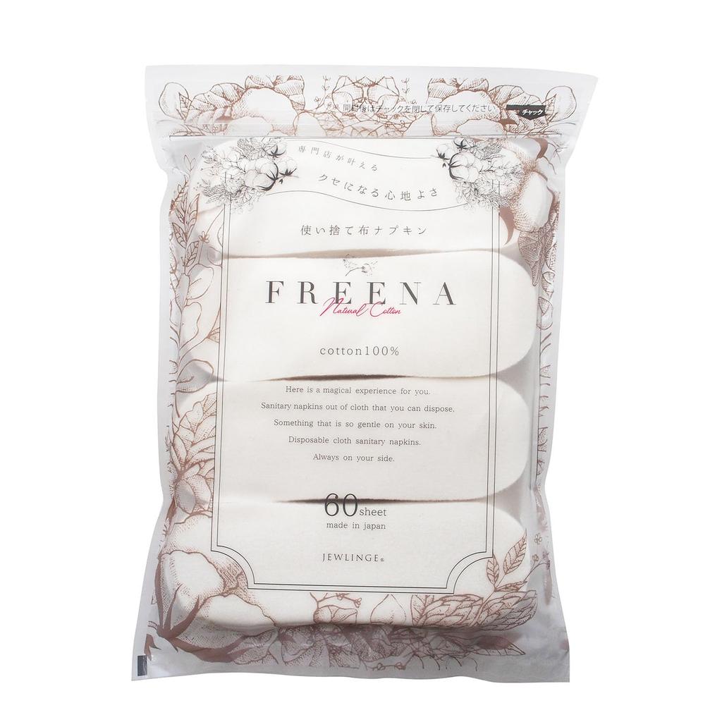 Disposable Cloth Napkins Freena No Tape 18cm Pack of 60 Made in Japan Cotton Large Capacity Bulk Purchase Menstrual Vaginal Dishes [Jurange] / 100%