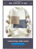 Men's Casual Half-High Collar Sweaters - New for Autumn/Winter 2024