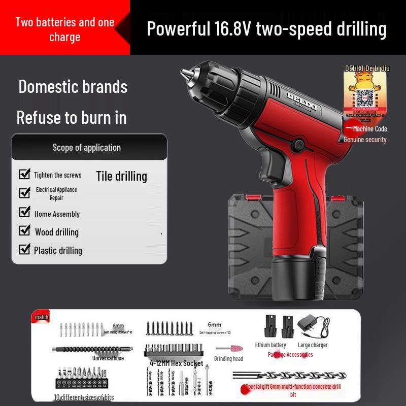 Rechargeable Multifunctional Mini Electric Screwdriver Set for Household Use