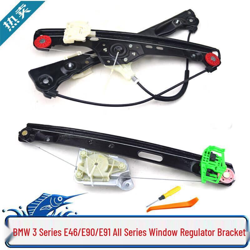 BMW 3 Series Electric Window Regulator Bracket E46/E90/E91 - In Stock BMW 3 Series (Rear Left) 2005-2012