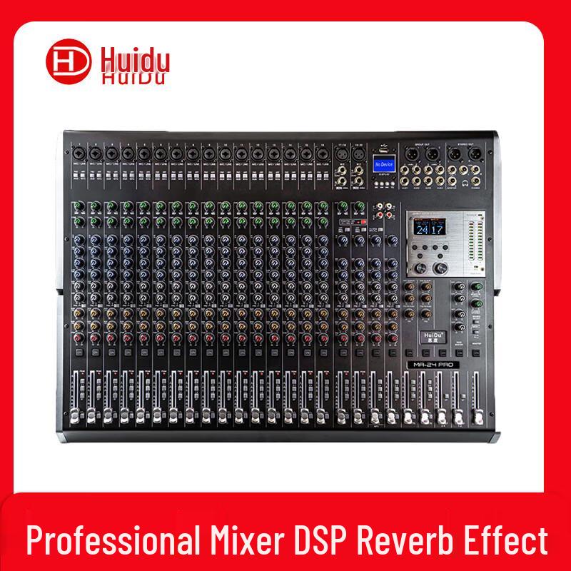 

HUIDU MA-12PRO Professional Audio Mixer