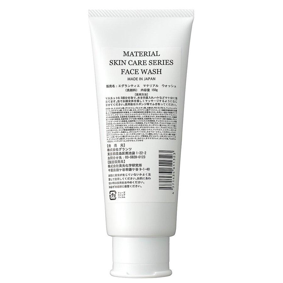 

MATERIAL Skin Care Series Wash пенка для умывания, 150 гр
