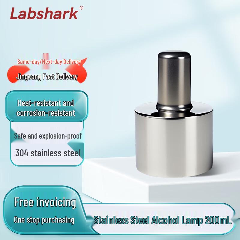 LABSHARK Stainless Steel Alcohol Lamp 200mL