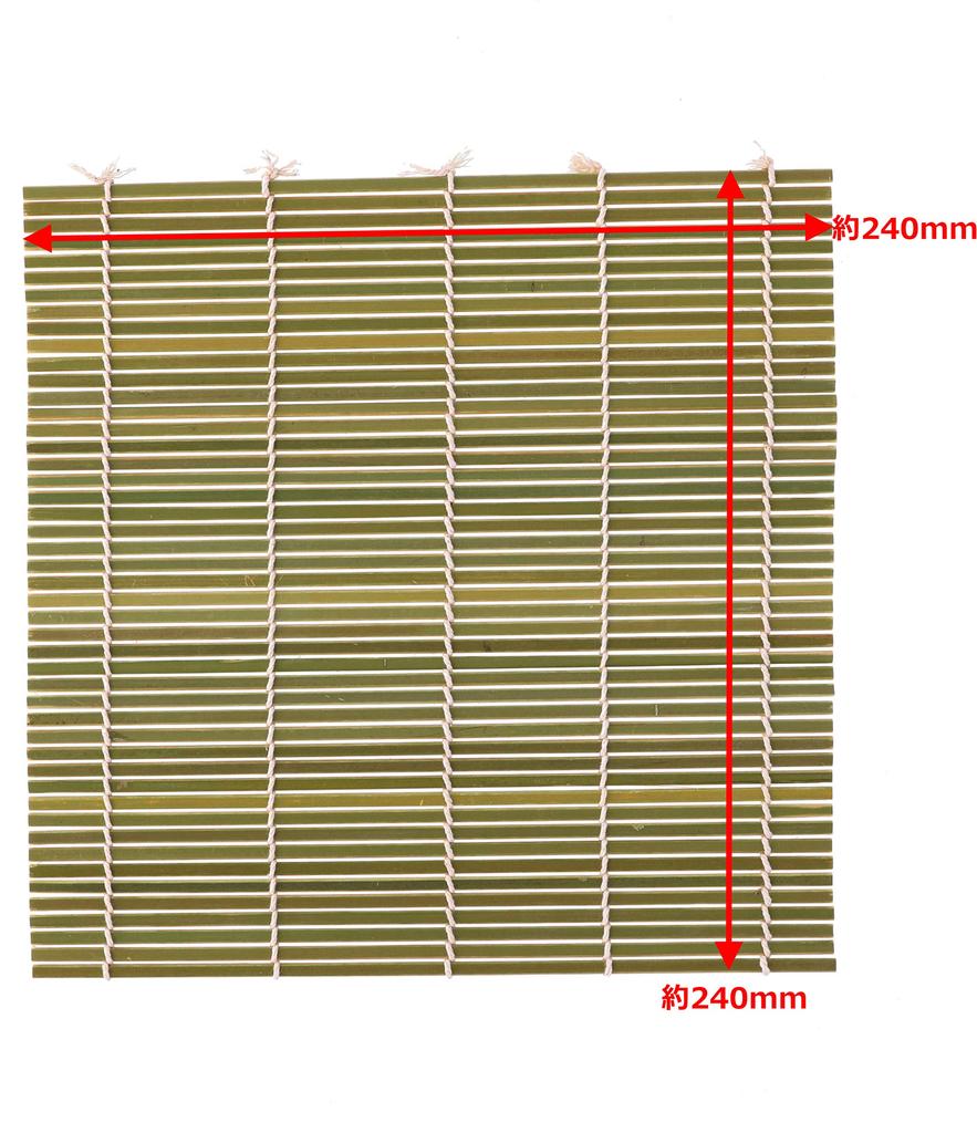 Takagi Bambusowa Mata do Rolowania 24cm x Naturalna do Wodorostów Japoński Sylwester Takagi Ślepa, 24cm, Bambus, Rolki, Potrawy Noworoczne,