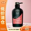 Yangyuanqing Volumizing & Smoothing Pu'er Tea Scent Shampoo