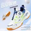 Kids' Autumn Badminton Shoes with Side Rotary Button – Non-Slip, Wear-Resistant, Lightweight Sports Shoes for Boys and Girls