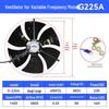 G Series 380V Variable Frequency Motor Cooling Fan