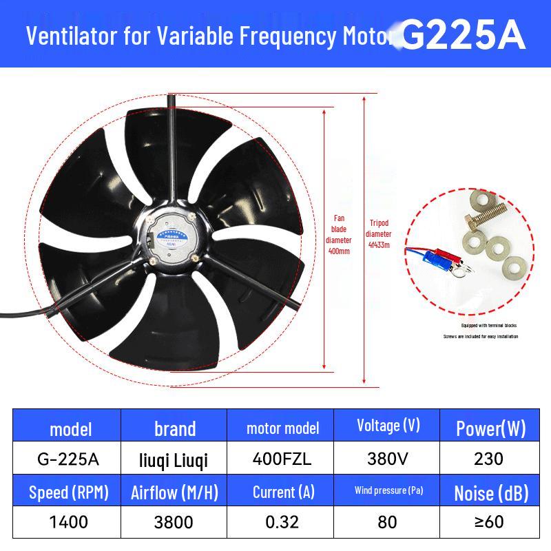 G Series 380V Variable Frequency Motor Cooling Fan