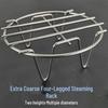 Stainless Steel Mini Steaming Rack & Heat Insulation Pad for Electric Pots