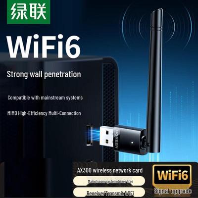 Ugreen USB Dual-Band WiFi Adapter (CN Version)