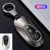 Car Remote Key Case Cover Fob For Mercedes Benz 2022 C S Class W206 W223 C260 C300 S400 S450 S500 Maybach Shell Protector qy1