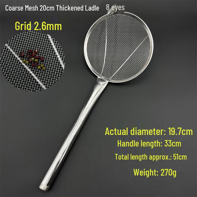 

Yuede 20cm Stainless Steel Deep Fry Skimmer