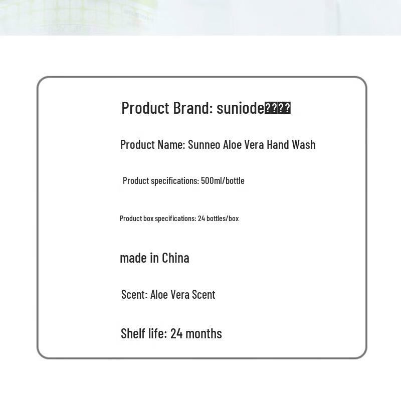 Shan Ni Ou De Aloe Hand Wash 5-Pack