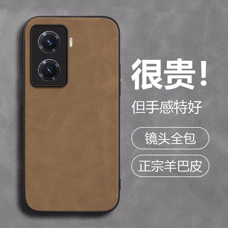Men's Vivoiqoo11 Mobile Phone Case S11 Simple S11pro Leather Anti-drop Neo1 All-inclusive Neo1 Protective Case 1s