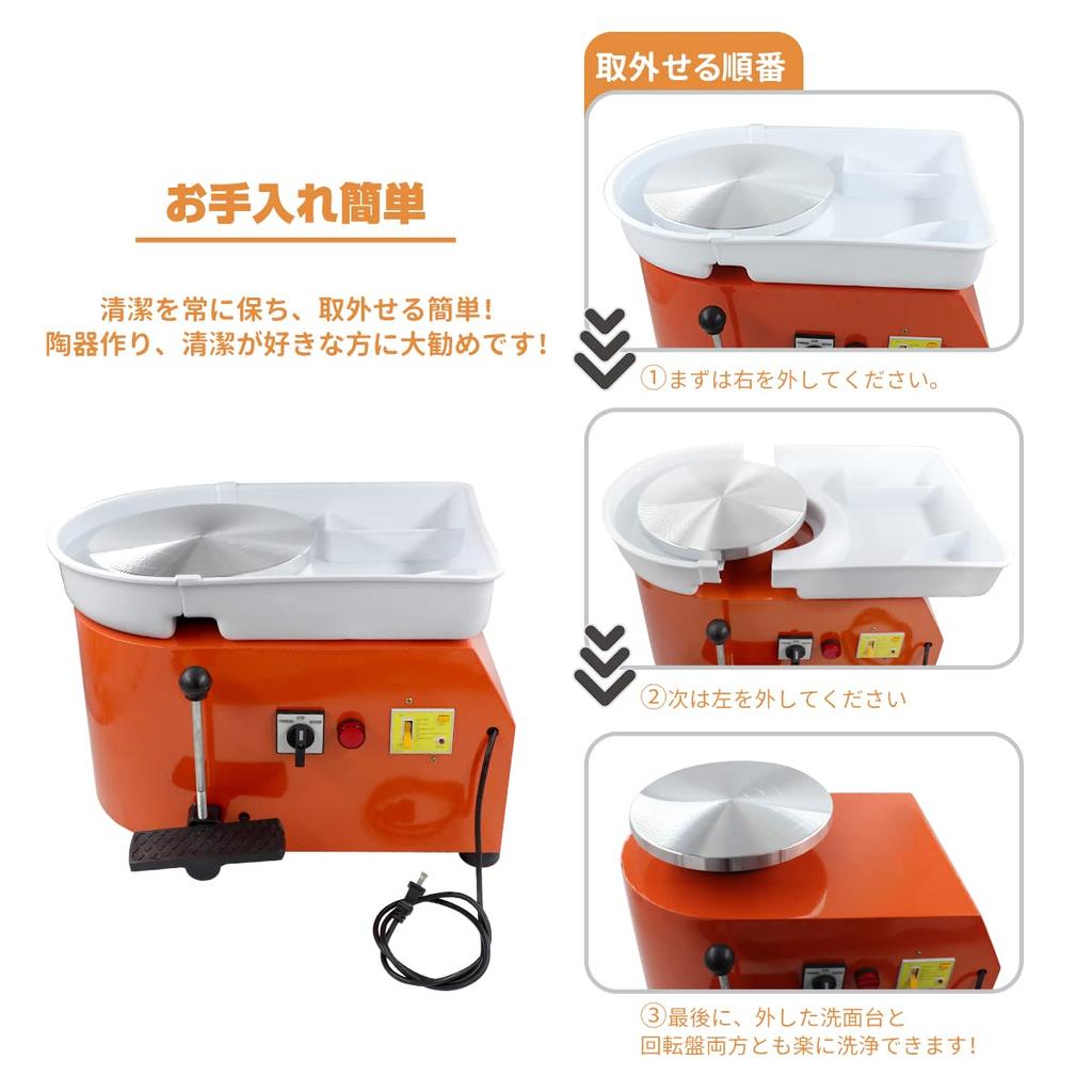 BriSunshine Electric Wheel Ceramics Wheel Machine Electric Wheel 350W Wheel Diameter 25cm Ceramic Molding Turntable Continuously Variable Speed DIY