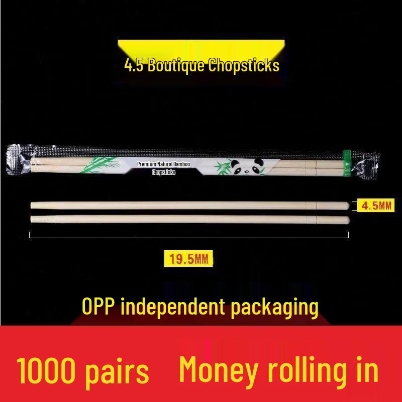Yicang Disposable Bamboo Chopsticks