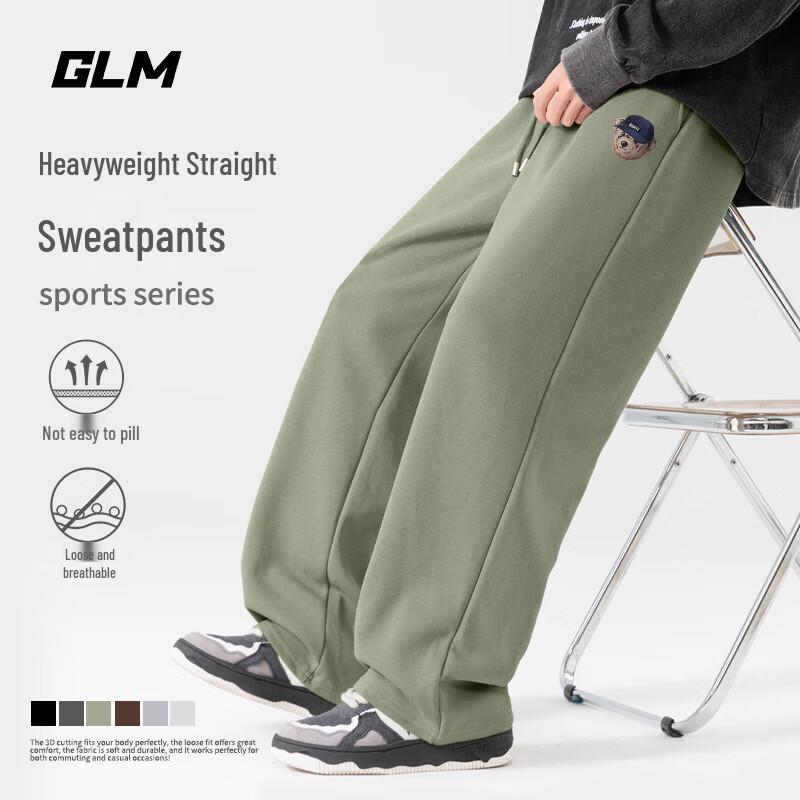 GLM Men's High-Street Wide-Leg Casual Sweatpants