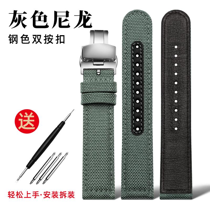 20mm 21mm 22mm For Seiko SRPC31J1 SRPC63J1 Citizen Hamilton Watchband Sports Nylon Canvas Watch Strap Khaki Green Men Bracelet