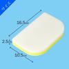 Gekiochikun Bath Sponge (Melamine Sponge) Spare S-800