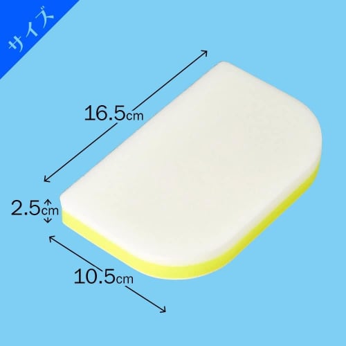Gekiochikun Bath Sponge (Melamine Sponge) Spare S-800
