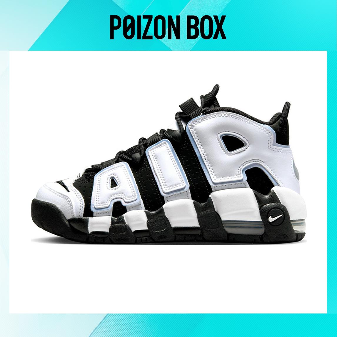 

кроссовки Nike Air More Uptempo 96 Cobalt Bliss (GS) DQ6200-001