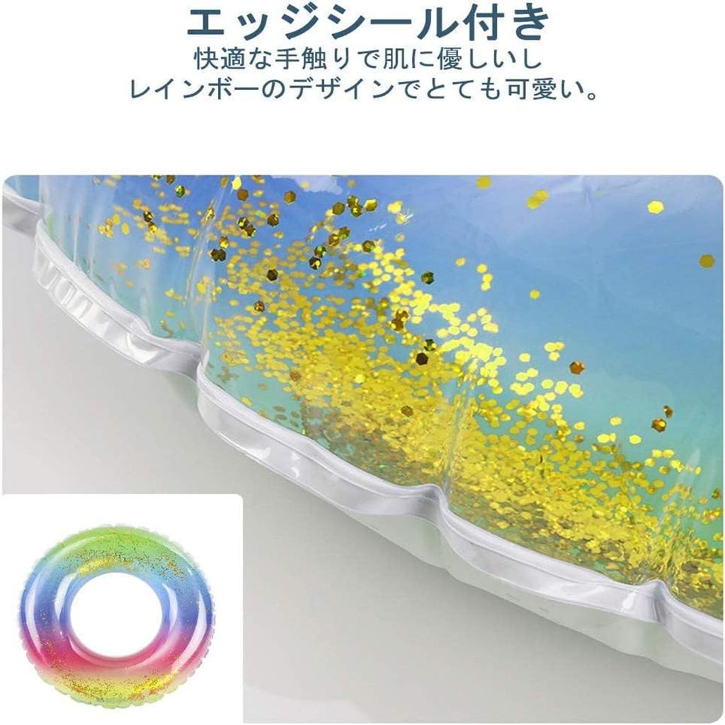 Brotevity Float for Adults Float for Kids Sequin Floating Water Play Pool (Rainbow)