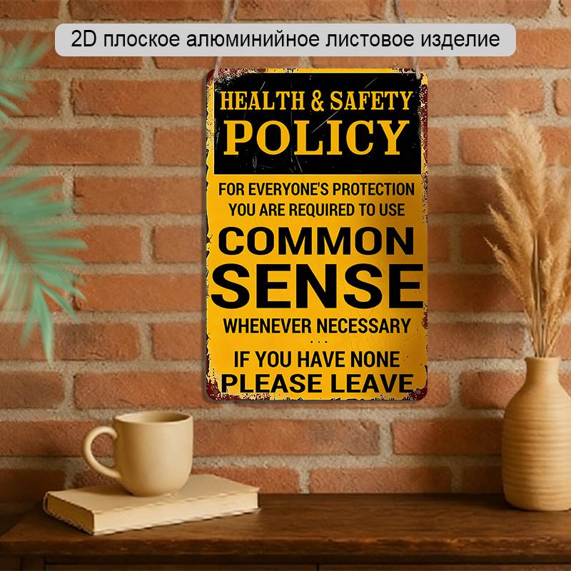 2D Flat 1pc Retro Warning Aluminum Decoration Plaque, "Health & Safety Policy - Use Common Sense" Lettering Sign, Warehouse Decor, Office Decor